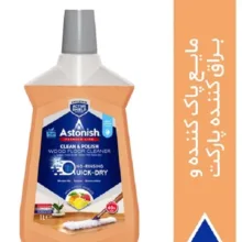 محلول پاک کننده و براق کننده پارکت استونیش مدل Parquet Cleaner حجم 1000 میلی لیتر