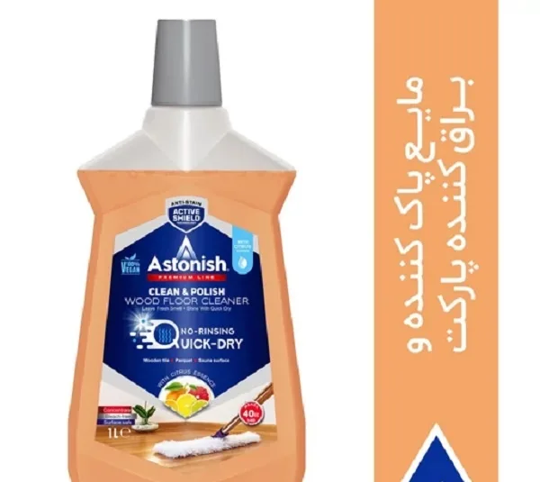 محلول پاک کننده و براق کننده پارکت استونیش مدل Parquet Cleaner حجم 1000 میلی لیتر