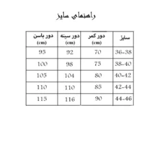مایو یک تکه زنانه مدل Mono P رنگ صورتی