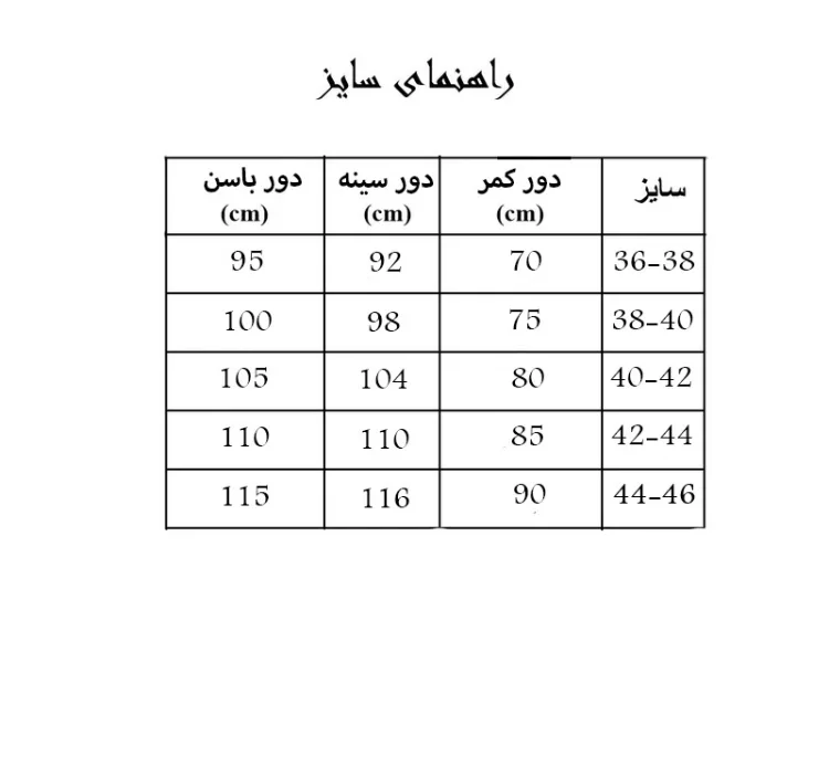 مایو یک تکه زنانه مدل Mono P رنگ صورتی