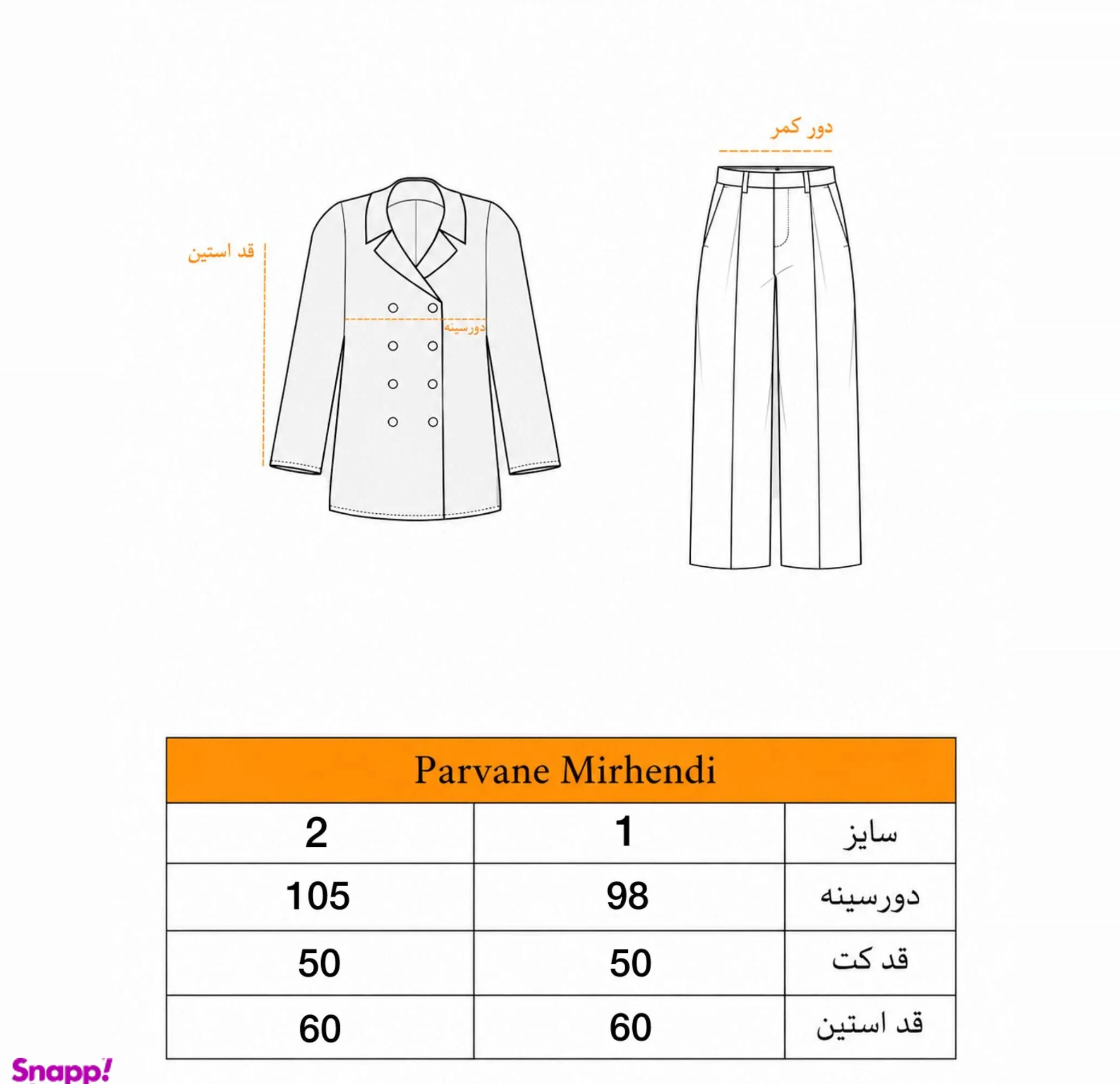 کراپ کت زنانه مدل lovely 1032 رنگ قرمز