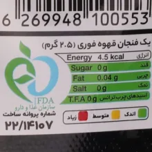 پودر قهوه گلد اسپرسو تیمز بسته 40 عددی