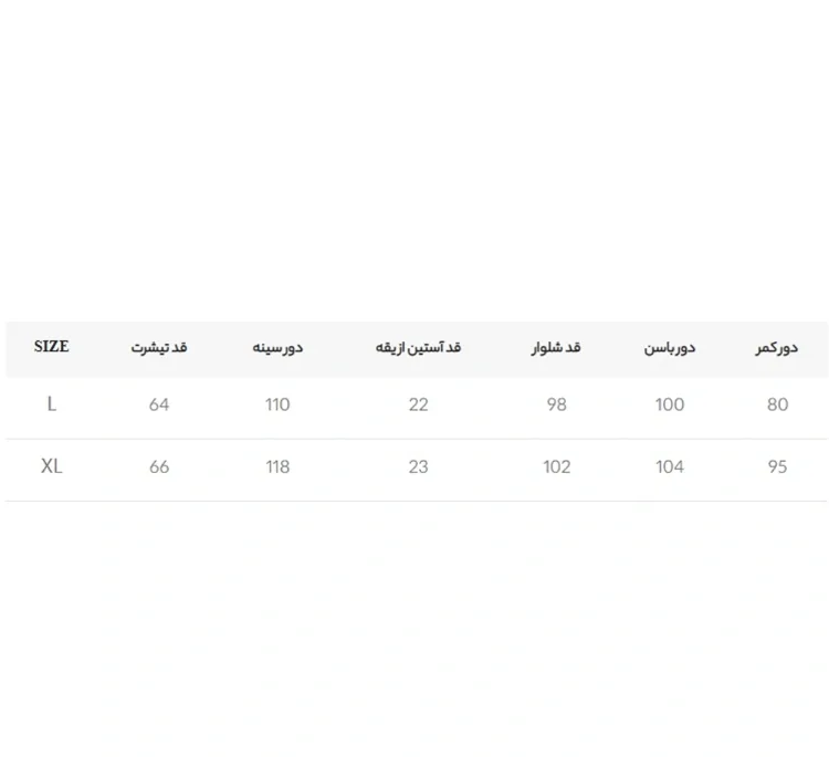 ست لباس راحتی زنانه تیپیکا مدل Fresh کد AM-TPC-P رنگ سرمه ای