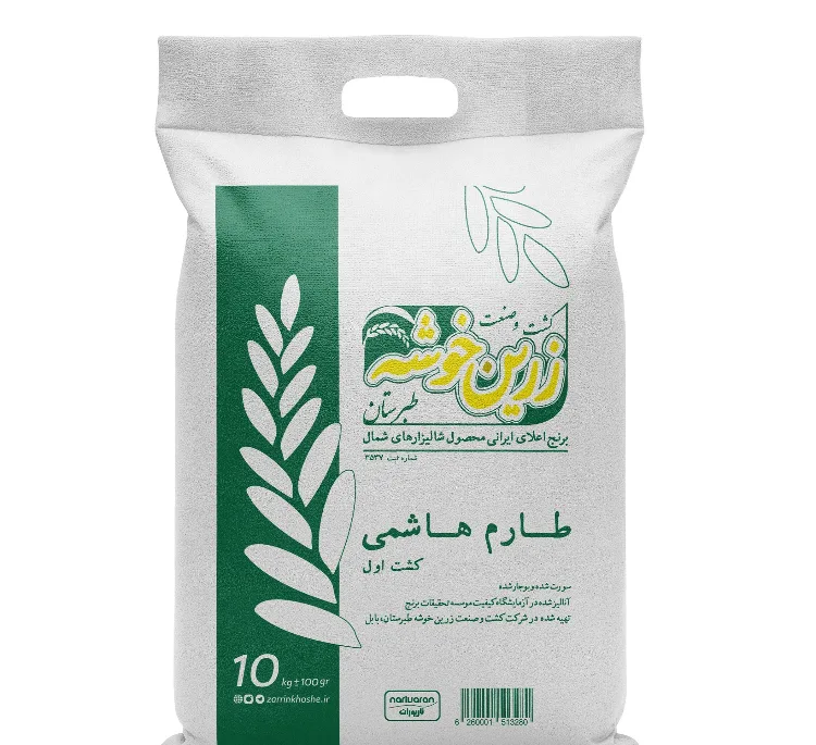 برنج طارم هاشمی زرین خوشه طبرستان ناریوران وزن 10 کیلوگرم
