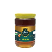 عسل چهل گیاه دارامان وزن 850 گرم