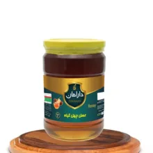 عسل چهل گیاه دارامان وزن 850 گرم