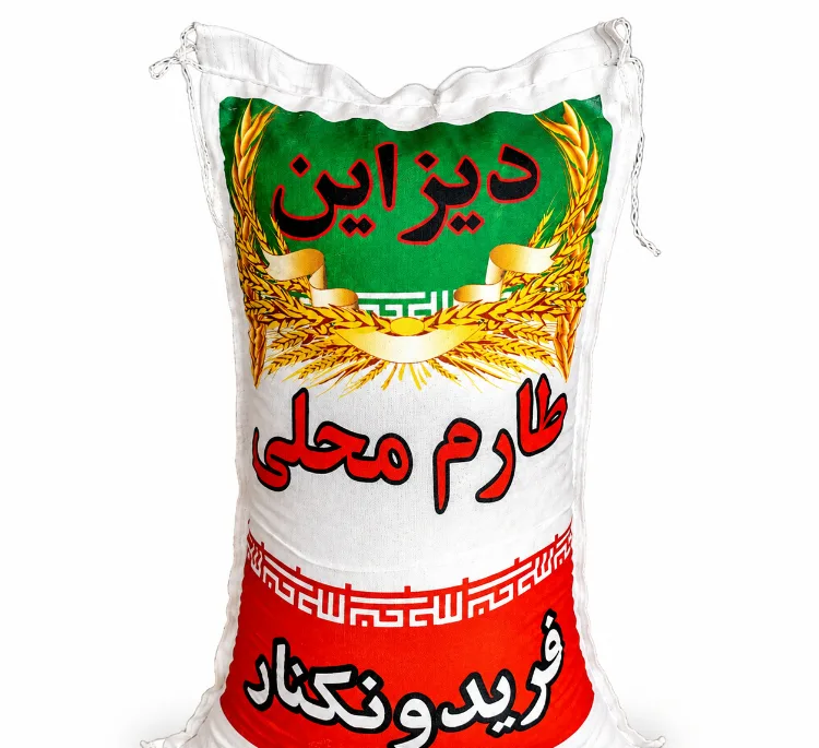 برنج طارم محلی فریدونکنار دیزاین وزن 10 کیلوگرم