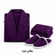 سرویس حوله پالتویی 3 تکه الماس مدل Anima سایز 125 مناسب قد 160 تا 185 سانتی متر