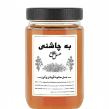عسل مخلوط آویشن و گون به چاشنی فلاح وزن 1000 گرم