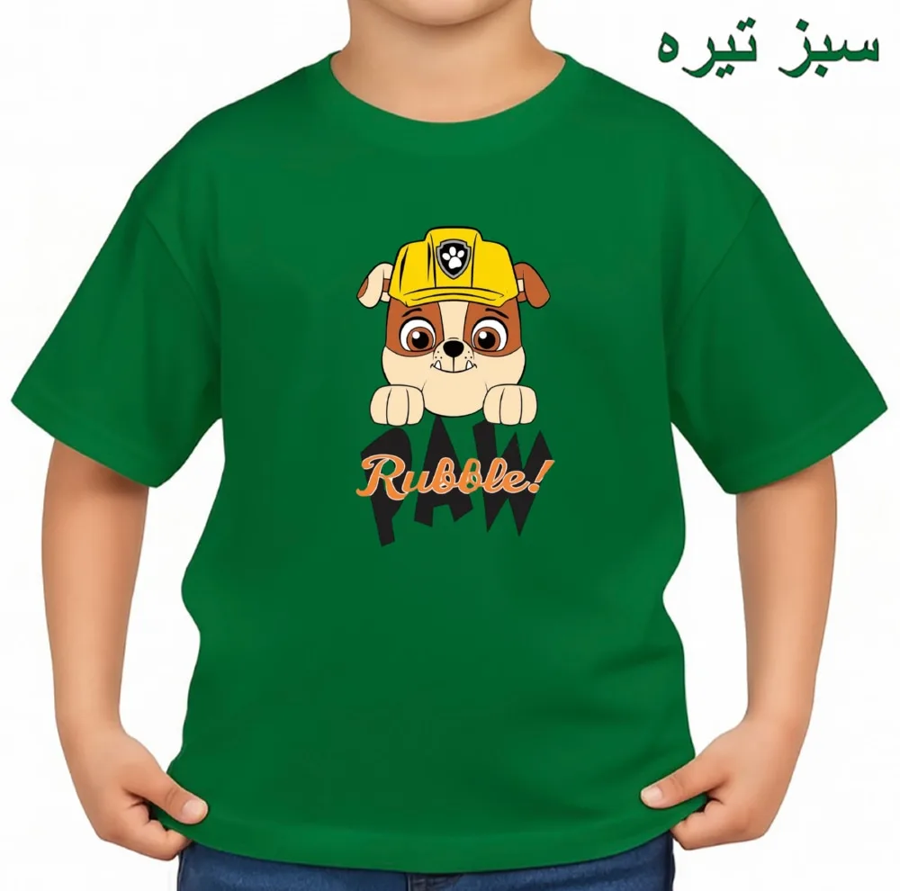 تی‌شرت آستین کوتاه بچگانه مدل سگ کد v18