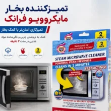 پاک کننده مدل E-331 حجم 80 میلی لیتر