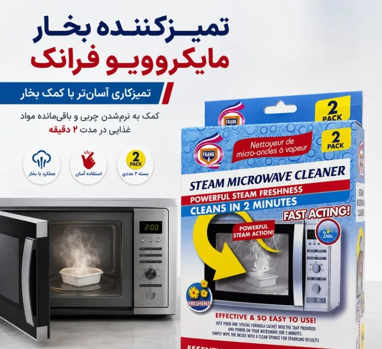 پاک کننده مدل E-331 حجم 80 میلی لیتر