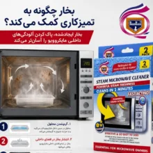 پاک کننده مدل E-331 حجم 80 میلی لیتر