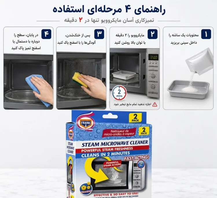 پاک کننده مدل E-331 حجم 80 میلی لیتر