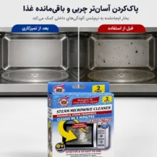 پاک کننده مدل E-331 حجم 80 میلی لیتر