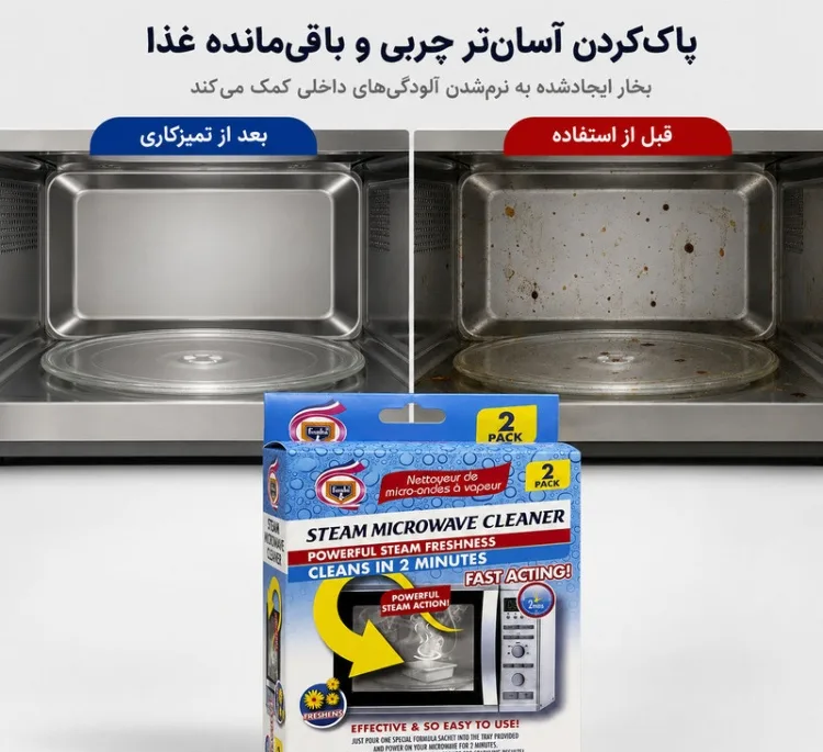 پاک کننده مدل E-331 حجم 80 میلی لیتر