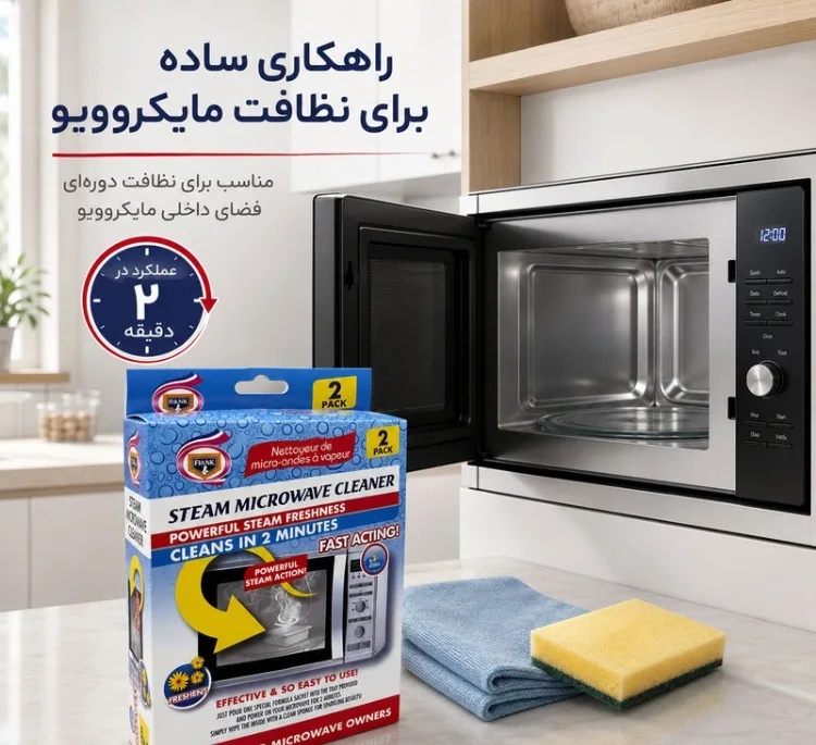 پاک کننده مدل E-331 حجم 80 میلی لیتر