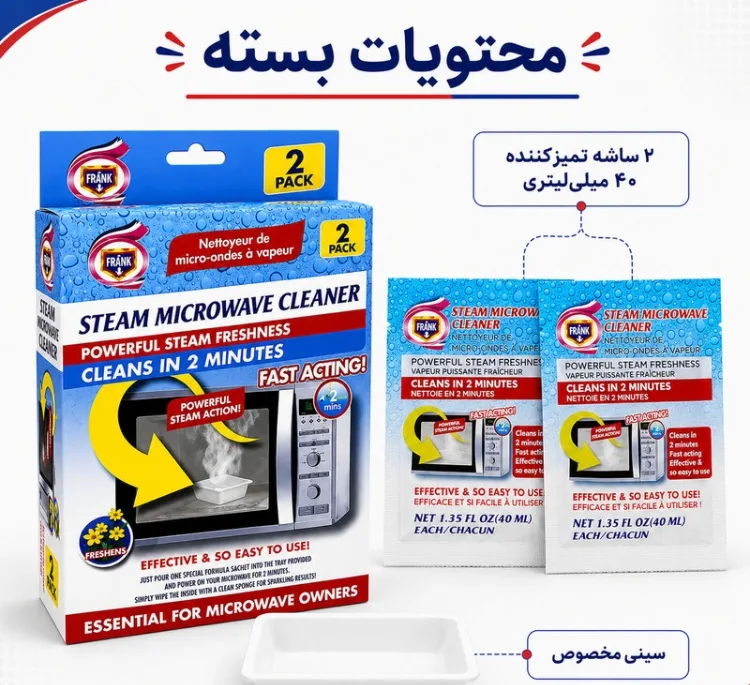 پاک کننده مدل E-331 حجم 80 میلی لیتر