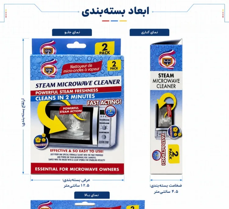 پاک کننده مدل E-331 حجم 80 میلی لیتر