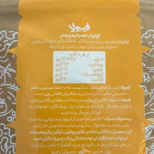 گرانولا انبه و بادام درختی فیبولا وزن 300 گرم