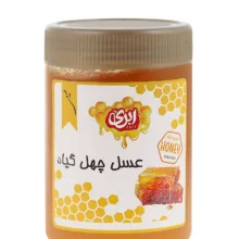 عسل چهل گیاه ابری وزن 500 گرم