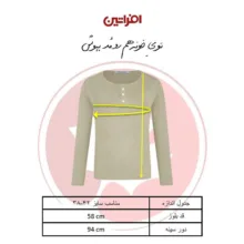 بلوز آستین بلند زنانه افراتین مدل 7575 رنگ خاکی
