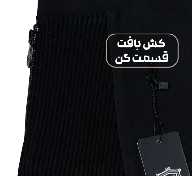 شلوار زنانه مدل بوت کات کمر گنی کد 128 رنگ مشکی