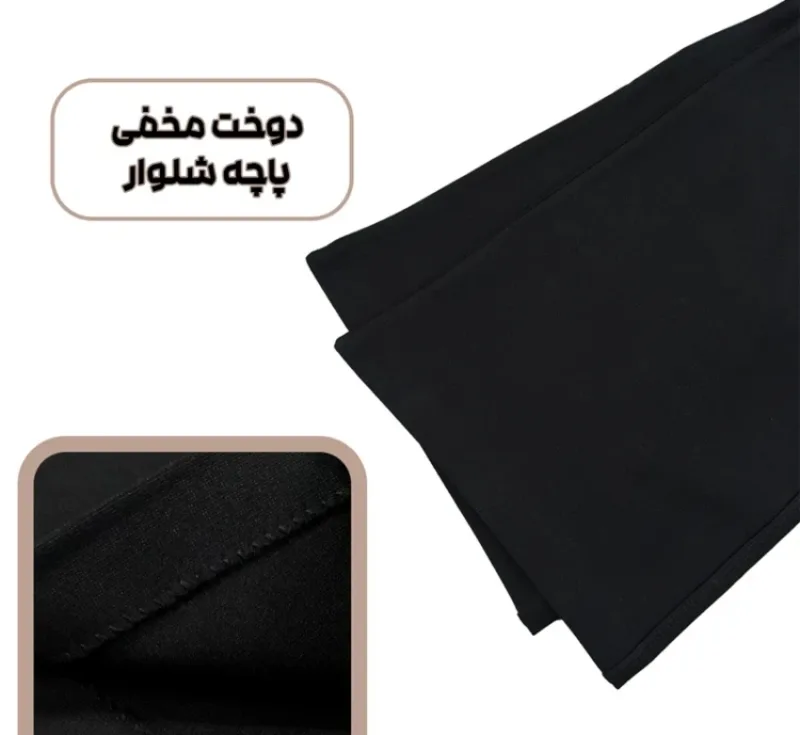 شلوار زنانه مدل بوت کات کمر گنی کد 128 رنگ مشکی