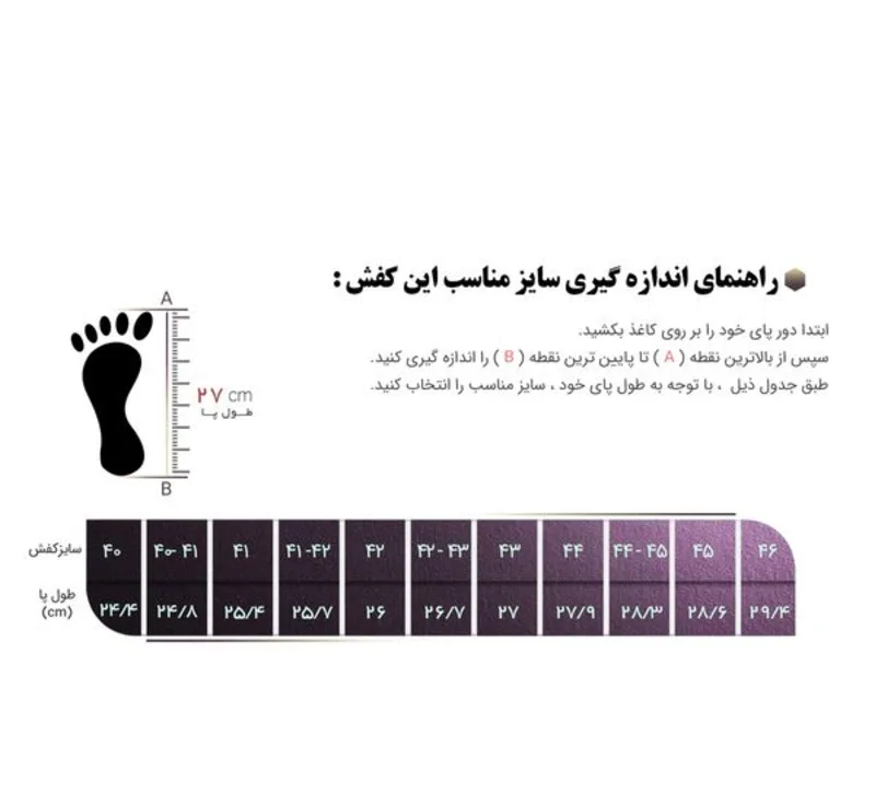 نیم بوت مردانه مدل پاسارگاد ونیز