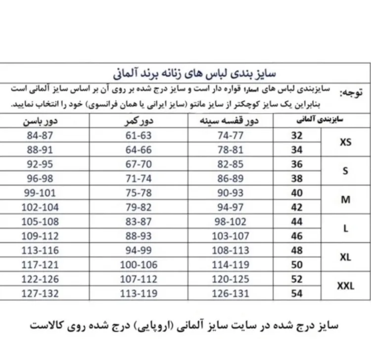 کاپشن زنانه اسمارا مدل E176 رنگ مشکی
