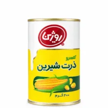 کنسرو ذرت شیرین روژین وزن 400 گرم بسته 6 عددی