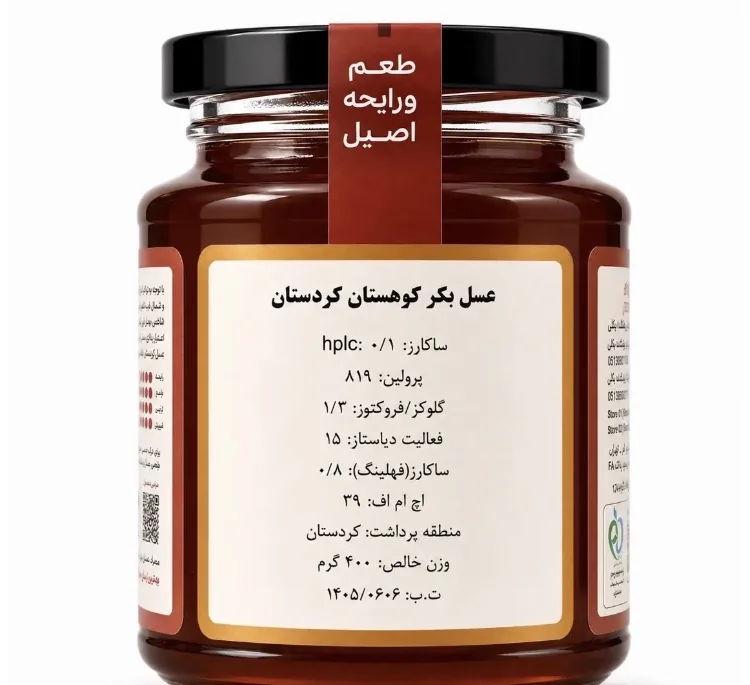 عسل فرابکر کوهستان کردستان بکلی وزن 400 گرم