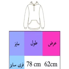 هودی زنانه مدل 648 رنگ سفید