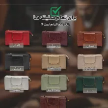 کیف رودوشی زنانه مدل FATEH 130 F