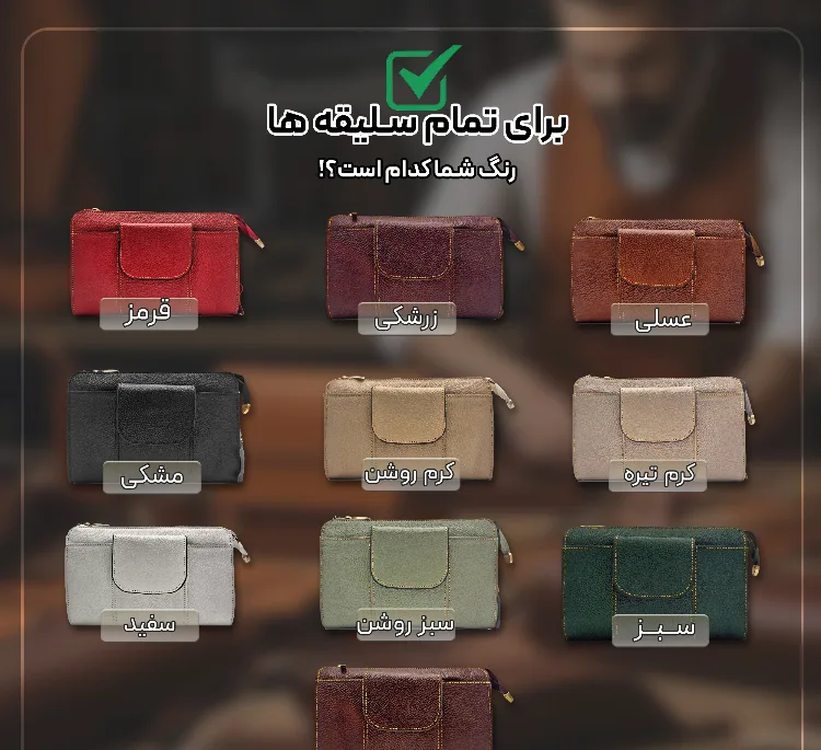 کیف رودوشی زنانه مدل FATEH 130 F
