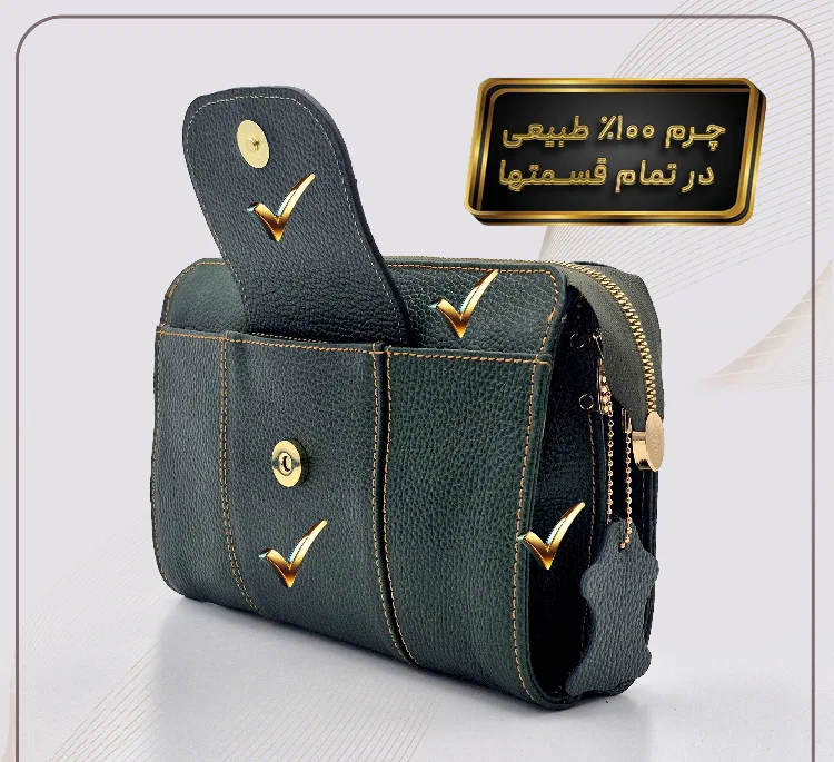 کیف رودوشی زنانه مدل FATEH 130 F