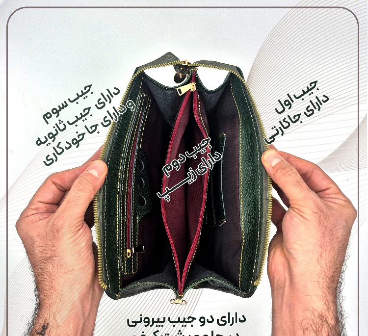 کیف رودوشی زنانه مدل FATEH 130 F