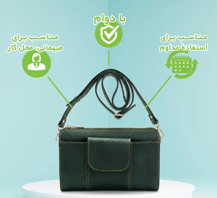 کیف رودوشی زنانه مدل FATEH 130 F