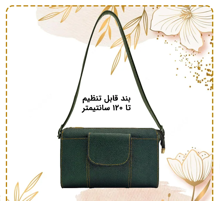کیف رودوشی زنانه مدل FATEH 130 F
