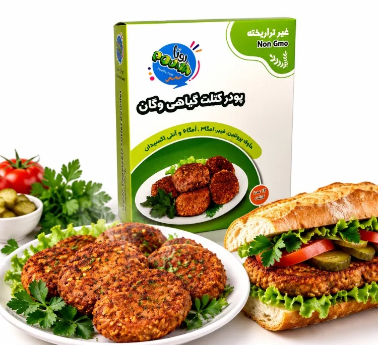 پودر کتلت گیاهی نیمه آماده لابانو وزن 250 گرم