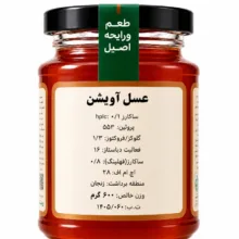 عسل آویشن کوهی بکلی وزن 600 گرم