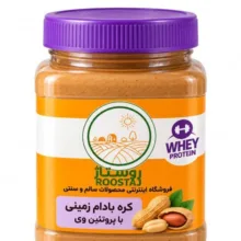 کره بادام زمینی پروتیین وی روستاژ وزن 400 گرم