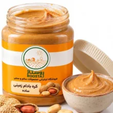کره بادام زمینی پروتیین وی روستاژ وزن 400 گرم