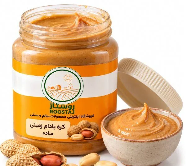 کره بادام زمینی پروتیین وی روستاژ وزن 400 گرم