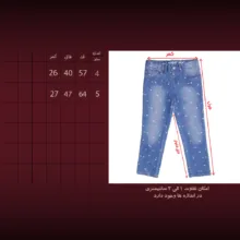 شلوار راسته دخترانه مدل sh3354