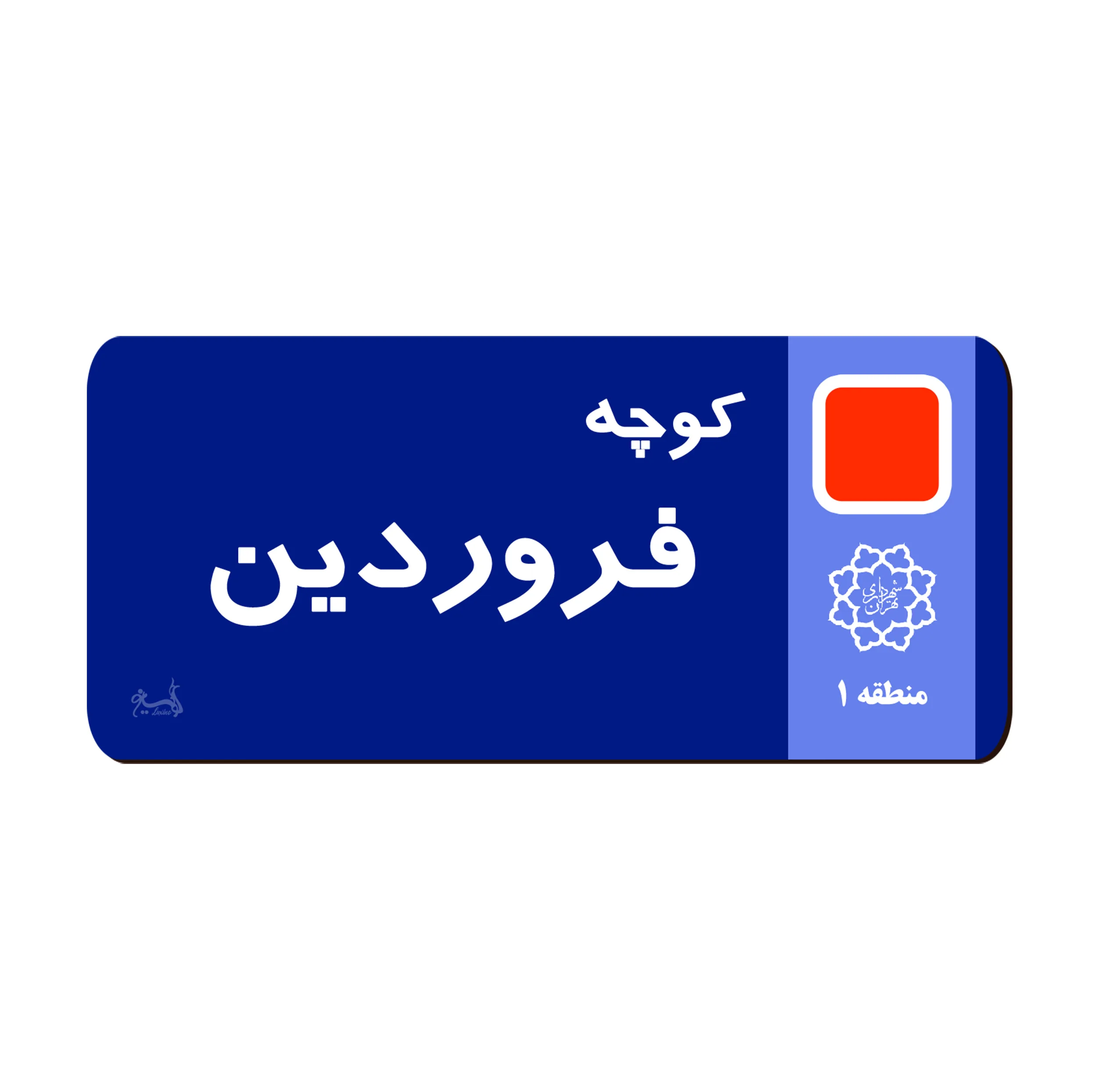 نشانگر کتاب لوکسینو مدل ماه تولد مجموعه 12 عددی