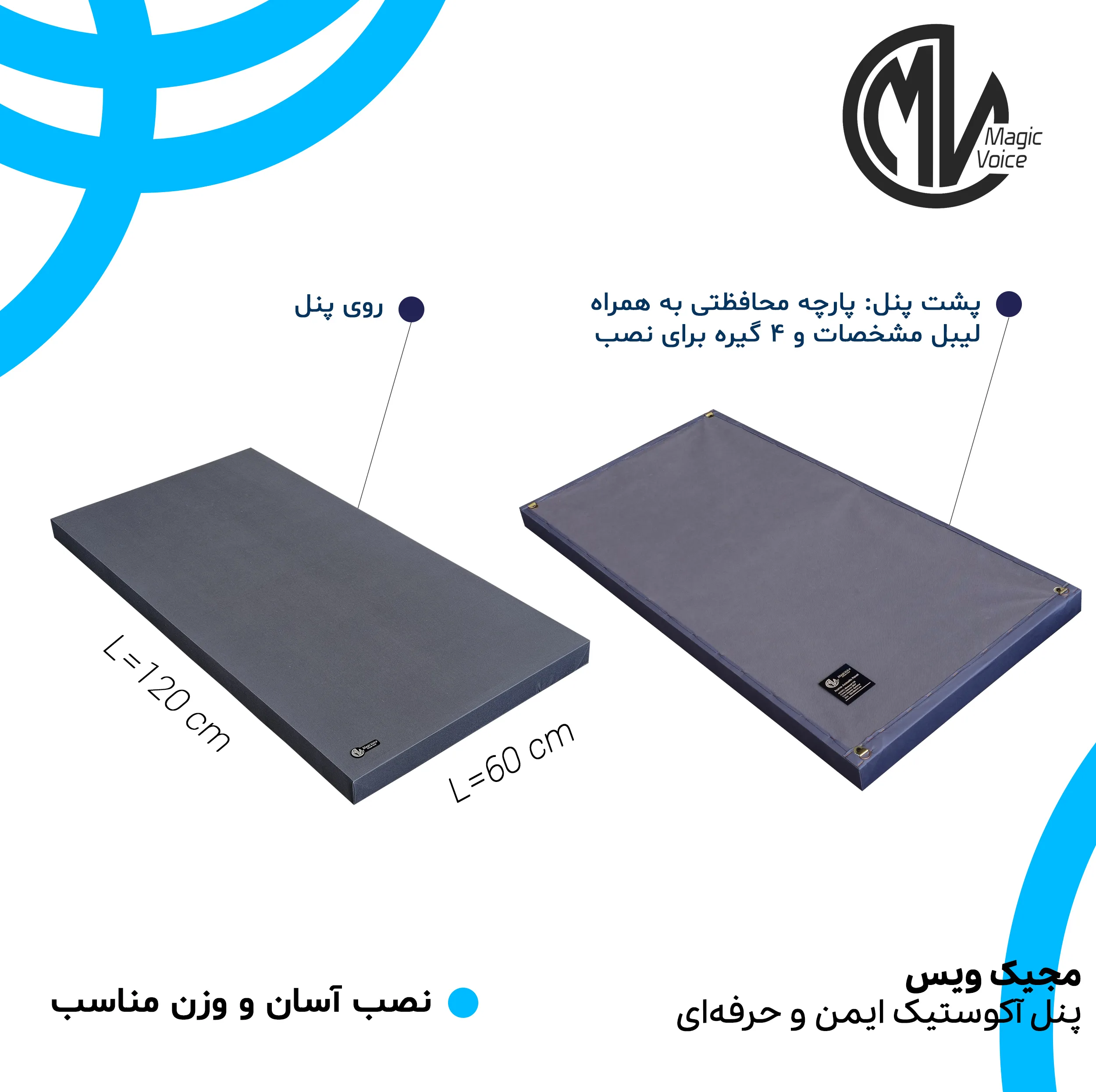 پنل آکوستیک مجیک ویس مدل Quietrex کد Gy1