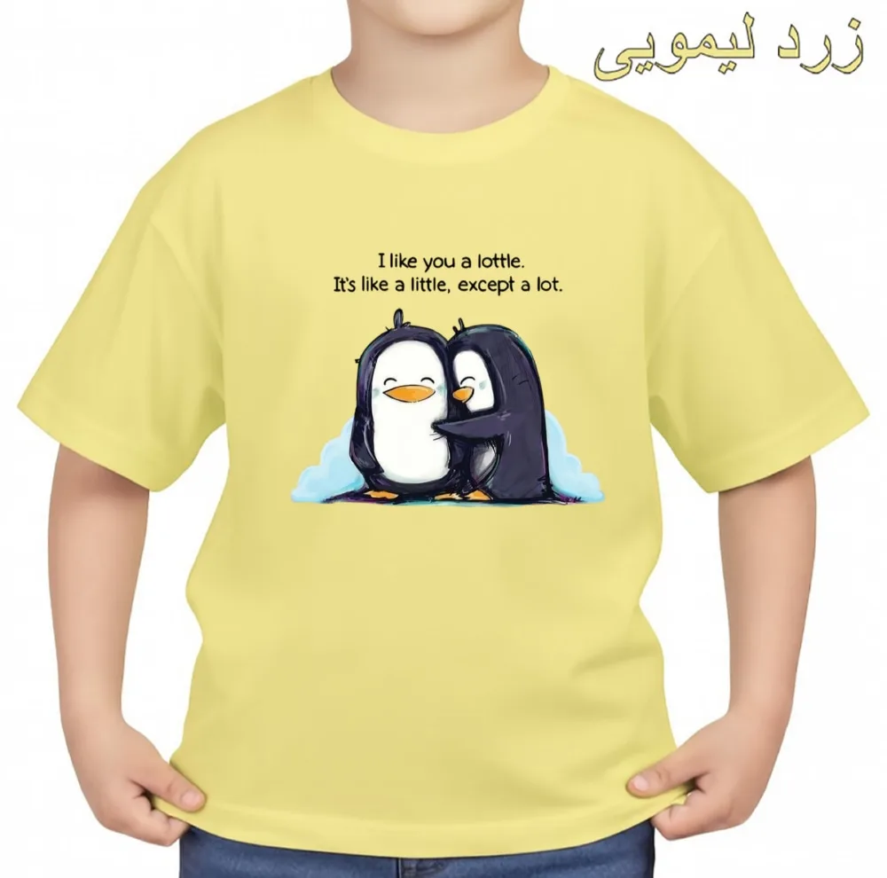 تی‌شرت آستین کوتاه بچگانه مدل پنگوئن بغل کد v1