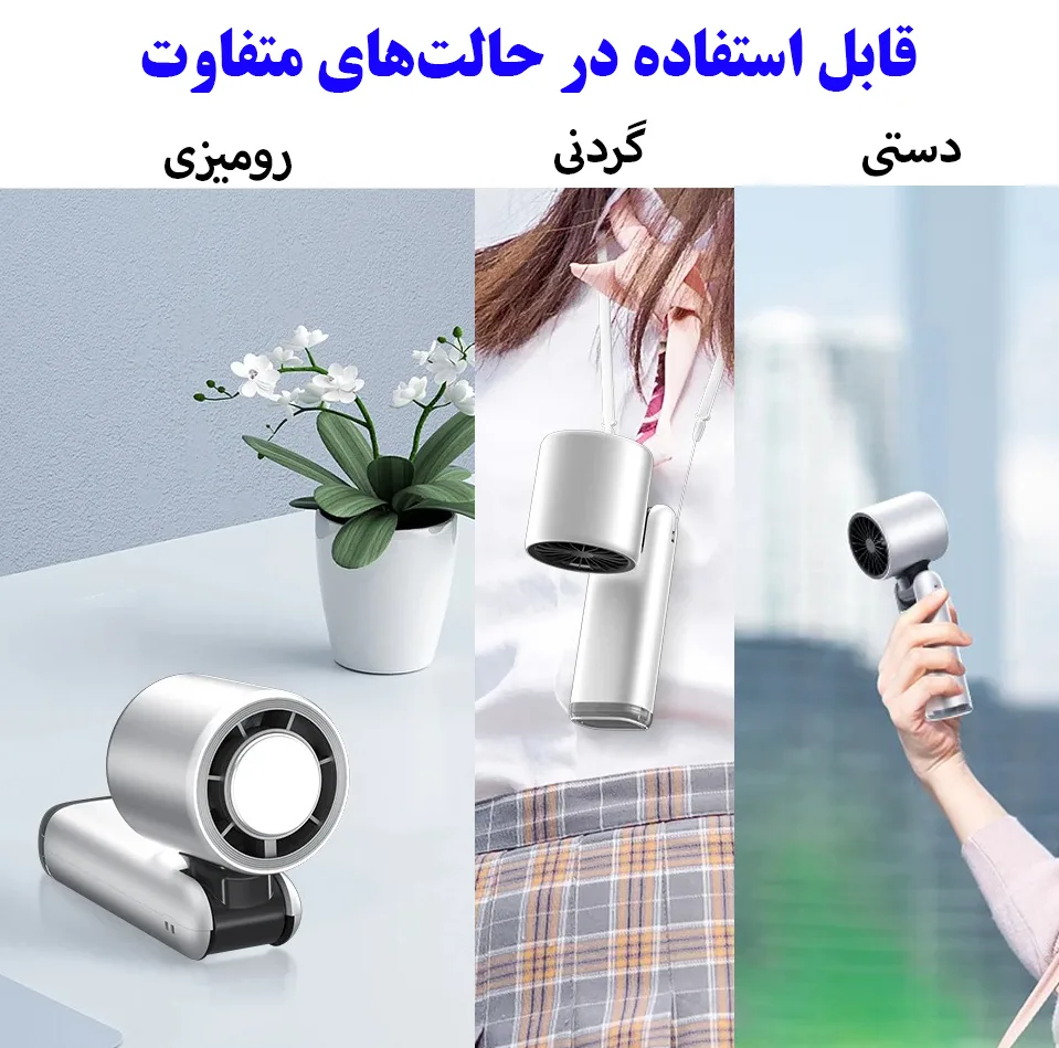 پنکه شارژی مدل توربو کد K801 ظرفیت 4000 میلی آمپر ساعت