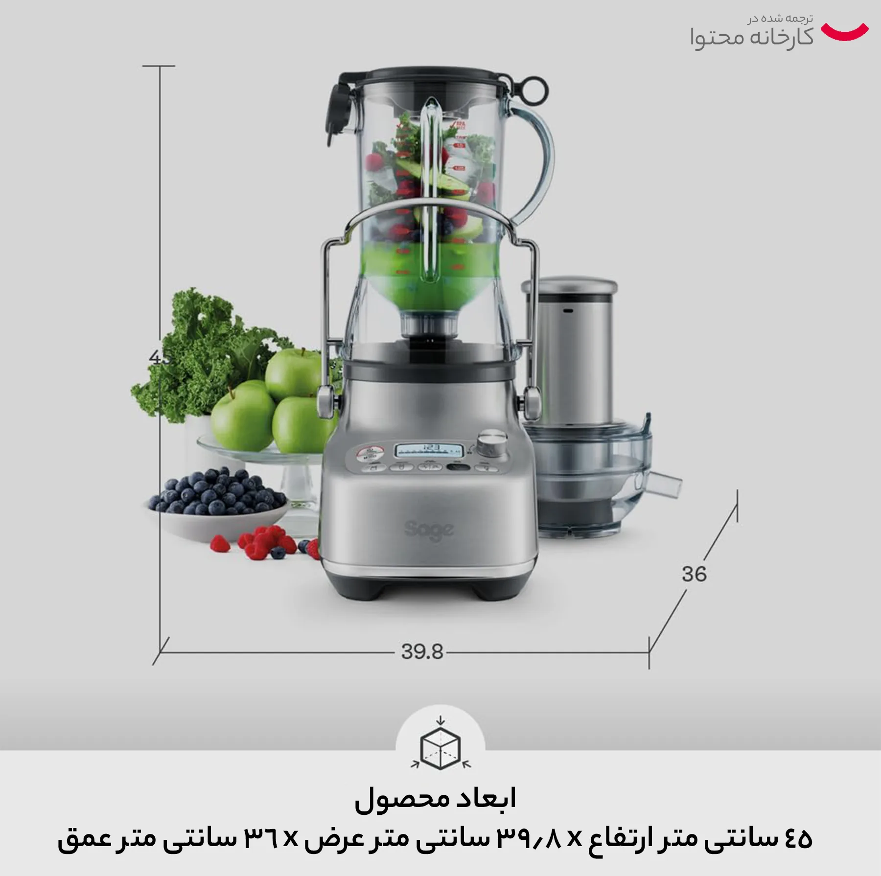 آبمیوه گیری سیج مدل SJB815BSS
